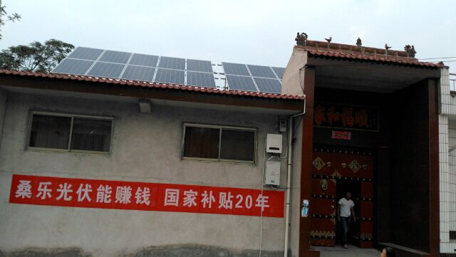 山西省永濟市光伏電站